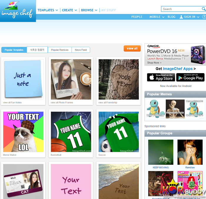 특별한 사진을 만들어 보는 imagechef