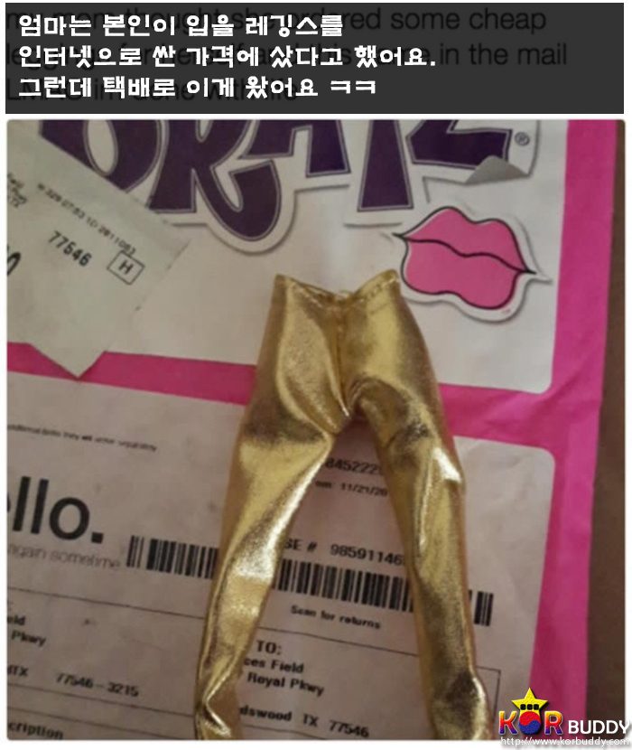 이 사람들의 실패를 보면 더 행복해 질꺼예요