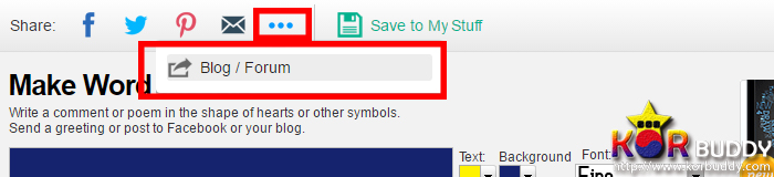 특별한 사진을 만들어 보는 imagechef